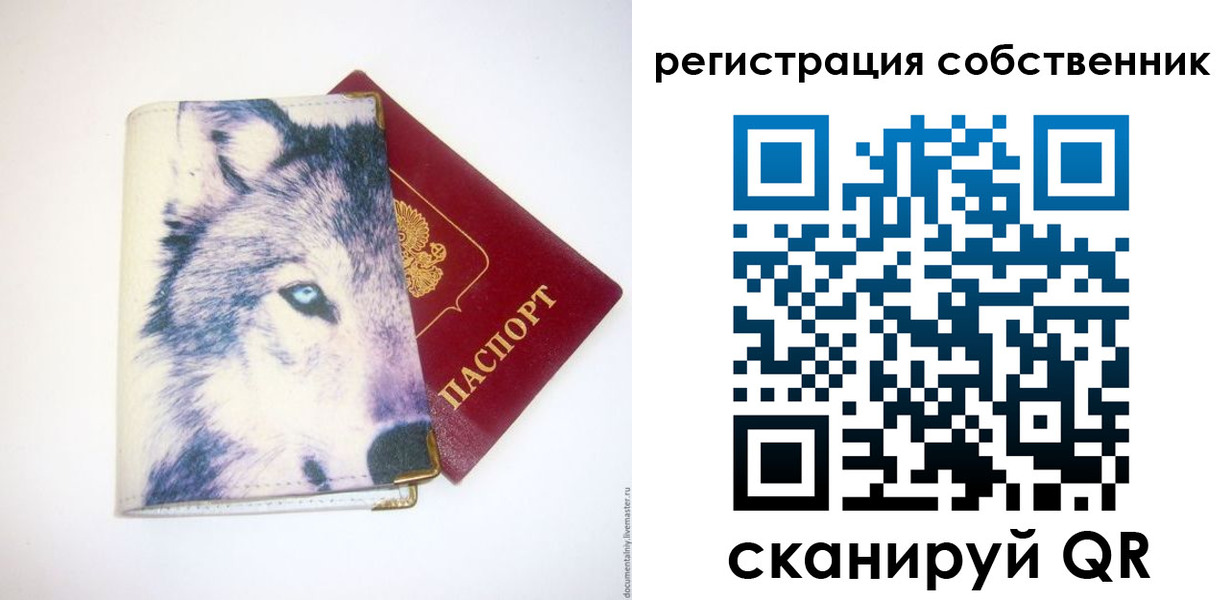 временная регистрация гарантия в Менделеевске